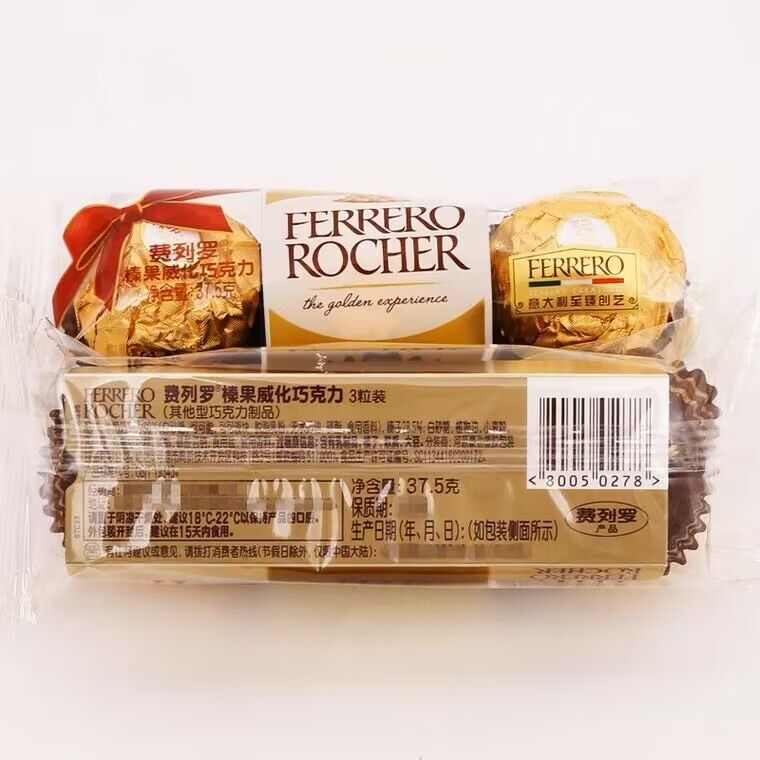 费列罗榛果威化巧克力3粒装37.5克