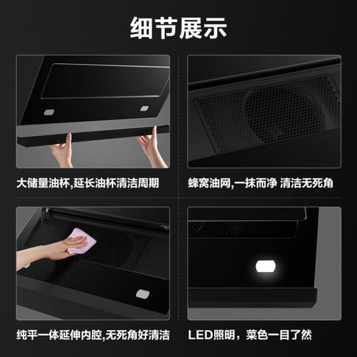 方太侧吸式抽吸油烟机燃气灶具烟灶套装顶吸家用厨房脱排20风量升级4.5KW火力JQC2A+TH31B 商品图3