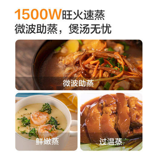 方太嵌入式蒸烤箱一体机微蒸烤炸一体机 APP智控44L大容量多功能家用蒸箱烤箱空气炸全腔微波炉02-G1.i 商品图5