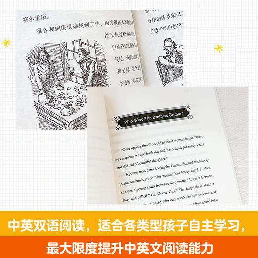 企鹅经典·名人大发现（中英双语版） 商品图3