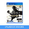【畅玩卡可租】二手PS4游戏 对马岛之魂 导演剪辑版 中文版 商品缩略图0