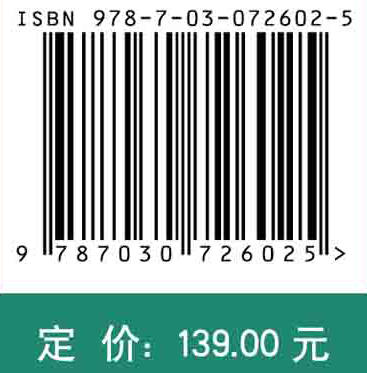 大渡河河口再自然化生态修复技术研究与实践/黄道明等 商品图2