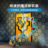 乐高积木L76412 乐高哈利波特系列赫奇帕奇学院旗帜 商品缩略图1