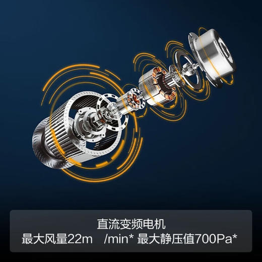 方太 抽吸油烟 顶吸式自动升降 欧式家用厨房 一级能效 易清洁不锈钢22立方大吸力风量EM72TB 大风量自动升降智控烟+5KW猛火高效灶TH28B 天然气/液化气请您备注 商品图7