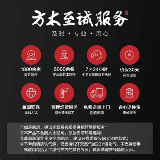 方太（FOTILE）油烟机欧式顶吸式抽油烟机燃气煤气炉家用吸油烟机厨房不锈钢机身烟机风量升级EMD15A 【套餐】EMD15A+TH31B 商品图8