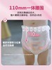 爱乐爱丝绸裸感纸尿裤/拉拉裤 商品缩略图2