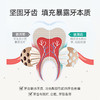 ⁴89元3支起【8018生物活性玻璃配方牙膏】成人&儿童款 不含氟防蛀固齿 牙龈养护牙膏 你的口腔我来呵护 YC04-CRMM-8018【TOP】 商品缩略图7
