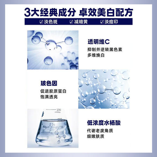 美国 KIEHL'S/科颜氏 集焕白精华液 100ml【保税直发】 商品图4