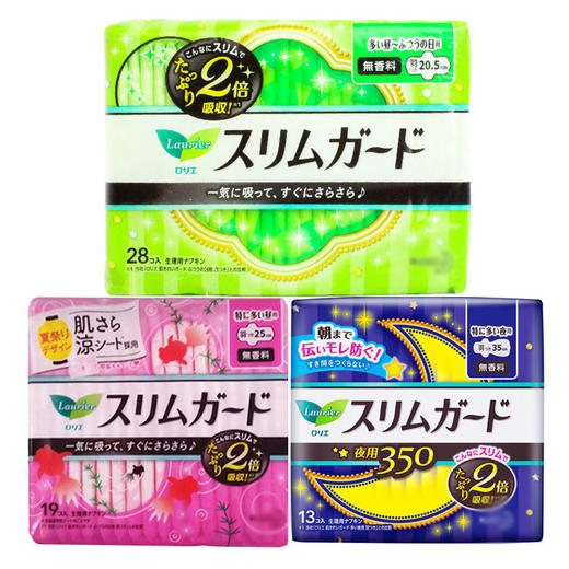 【一般贸易进口】日本原装进口花王卫生巾乐而雅 S超薄瞬吸 F敏感肌 零触感棉柔护垫 商品图4