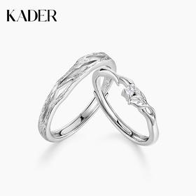 KADER卡蒂罗 连理枝情侣对戒 S999/S925纯银镶钻 开口可调节一对戒指 浪漫小众设计 礼物送女朋友 #礼盒款