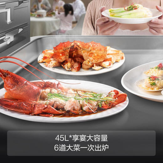 方太（FOTILE）嵌入式电烤箱电蒸箱蒸烤套装家用大容量蒸烤两件套EX1.i+EX1.i 45L蒸+60L烤 新品 智能蒸烤套组 商品图8