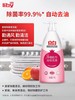 立白石榴果醋自动去油洗洁精1kg 商品缩略图0
