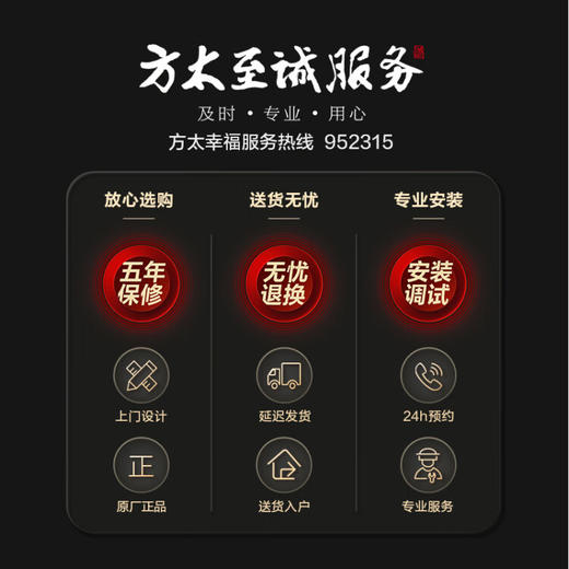 方太（FOTILE）官方16升家用零冷水燃气热水器即开即热强排式防冻恒温安全畅浴一厨多卫JSQ30-X16T1 咨询有礼 商品图9