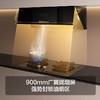 方太JCD6A+02-DA21B抽油烟机燃气灶双灶套餐家用新款烟机灶具套装 商品缩略图1