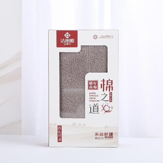 洁丽雅苏伊士 1货号：W0297
包装：一条装礼盒 商品图4