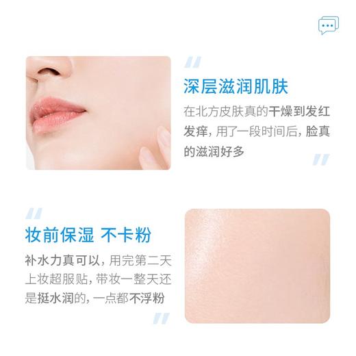 【精选4件套】WIS极润保湿套盒4件套（洁面100g+水115ml+乳100ml+霜50g） 商品图4