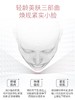 澳洲 Eaoron 澳容水光针红面膜微雕V脸5片装 商品缩略图2