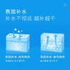 【精选4件套】WIS极润保湿套盒4件套（洁面100g+水115ml+乳100ml+霜50g） 商品缩略图1