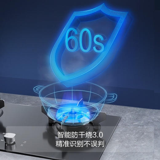 方太（FOTILE）油烟机灶具套装AI变频25大风量抽油烟机5kW防干烧燃气灶烟灶套装JCD12T+02-DA21B 重磅新品 商品图6