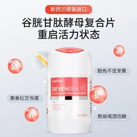 1粒分解酒精，排肝毒，提高肝脏免疫力，肝脏科医生强烈推荐