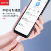 【快充不伤机！智能快充数据线】5A安卓数据线typec适用华为快充线vivo，苹果数据线手机充电线，车载多功能加长耐用电脑数据线数码配件特价清仓 商品缩略图1