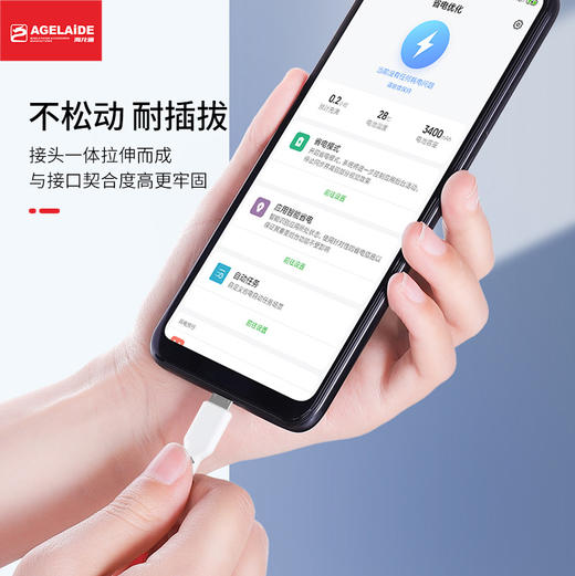 【快充不伤机！智能快充数据线】5A安卓数据线typec适用华为快充线vivo，苹果数据线手机充电线，车载多功能加长耐用电脑数据线数码配件特价清仓 商品图1