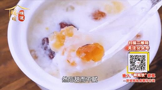 10道美白淡斑的养颜美食之——鲜炖饮 商品图0