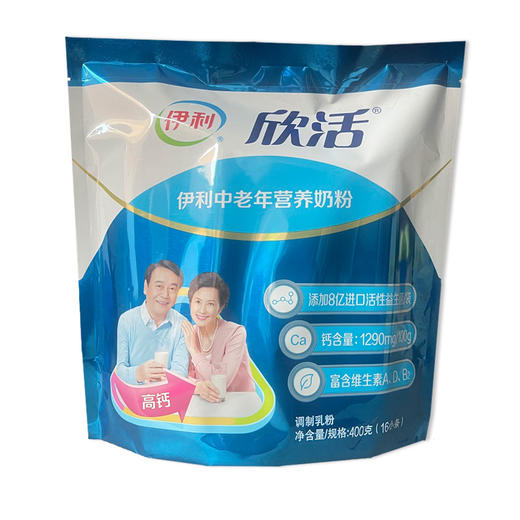 【超市】伊利中老年营养奶粉 商品图2