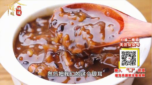 10道美白淡斑的养颜美食之——暖身养颜粥 商品图0
