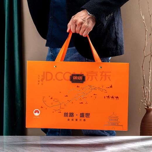 【丝路盛世】潮乡 金奖蜜兰香 210g/盒（京东同款） 商品图2