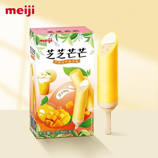 明治（Meiji） 芒果龙井味雪糕 414g（6支）/盒 商品图0