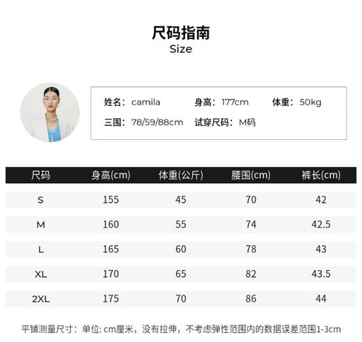 玛丝菲尔简约休闲短裤A1CX12295 商品图11