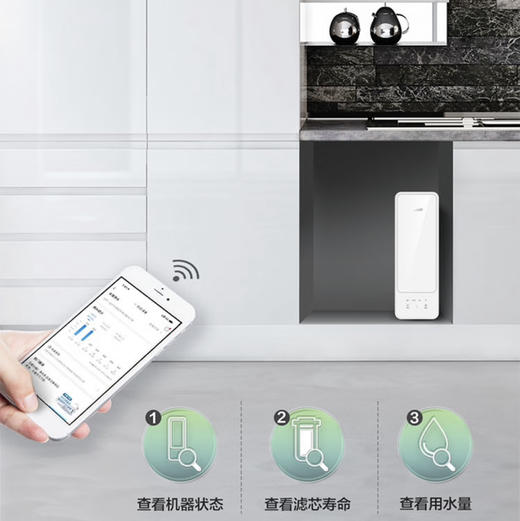 海尔（Haier）净水机 HRO8H06-2U1 商品图8