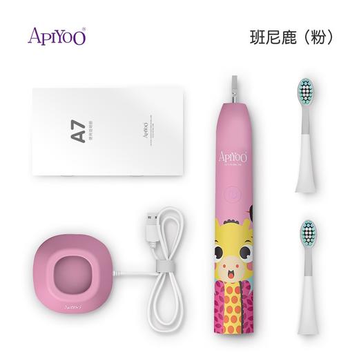 Apiyoo 艾优 儿童声波电动牙刷 A7 商品图4