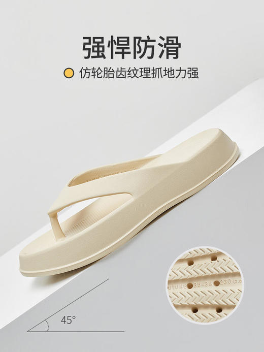 【旅行搭子】优调XT1028人字拖拖鞋 | 加厚弹性中底、舒适脚感、素色设计、简约大方时尚 商品图6