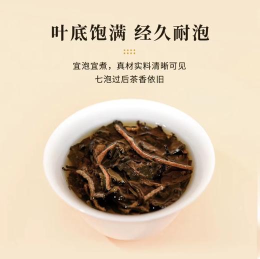 陈皮白茶福鼎八年陈寿眉新会十年陈皮老白茶50g·湖畔居 商品图3