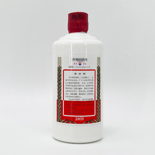 贵州飞天茅台53度酱香型白酒500ml单瓶装（2025年） 商品图2