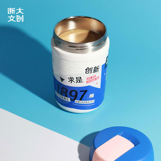 【浙大文创】浙江大学求是创新保温杯 商品图1