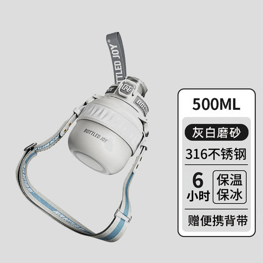 【0.5L暖吨吨】王总敲钟款500ml可爱迷你暖吨吨 商品图2