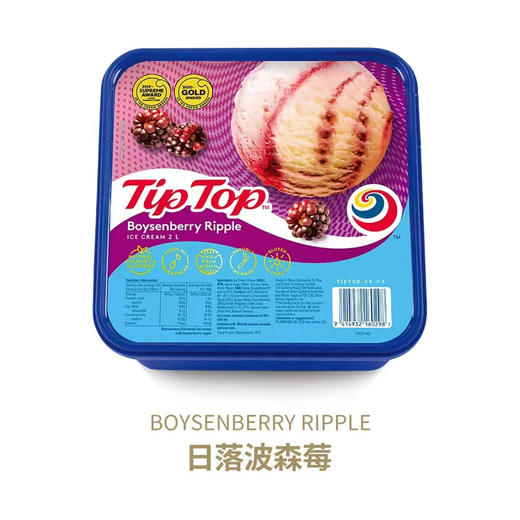 【新西兰🇳🇿国宝级TipTop冰淇淋】(当天13点前订单，当天提交，48小时内发出，不接急单)，隔天送达，13点后订单顺延第二天提交，全程干冰冷链！ 商品图6