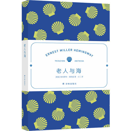 老人与海 商品图0