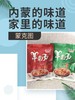 严选 | 内蒙古羊杂汤熟食256克*5袋 汤汁浓郁 营养味美 商品缩略图4