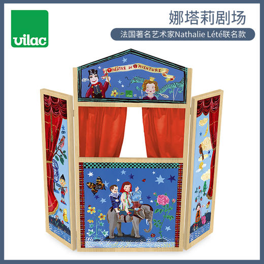 Vilac 艺术剧场 法国玩具 商品图3