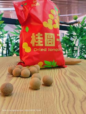 苏心有品新未桂圆干