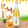 纪州 蜂蜜梅酒 商品缩略图0
