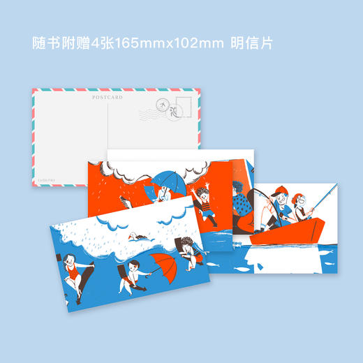 《水无处不在》（全4册） 商品图1