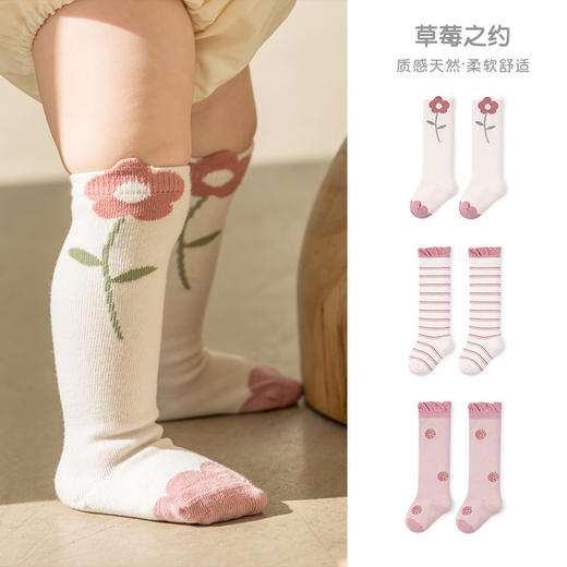 【质感天然 软糯亲肤】婴儿袜子春夏2023精梳棉草莓中筒袜无骨新生儿宝宝袜子 商品图0