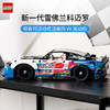 乐高积木L42153 乐高机械组系列新一代雪佛兰科迈罗 ZL1 NASCAR® 赛车 商品缩略图1