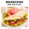 拾爸家⠀牛奶黄油手抓饼 特别添加DHA+高钙 双重营养  层层起酥0添加 商品缩略图4