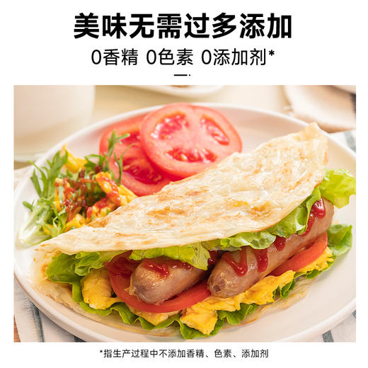 拾爸家⠀牛奶黄油手抓饼 特别添加DHA+高钙 双重营养  层层起酥0添加 商品图4